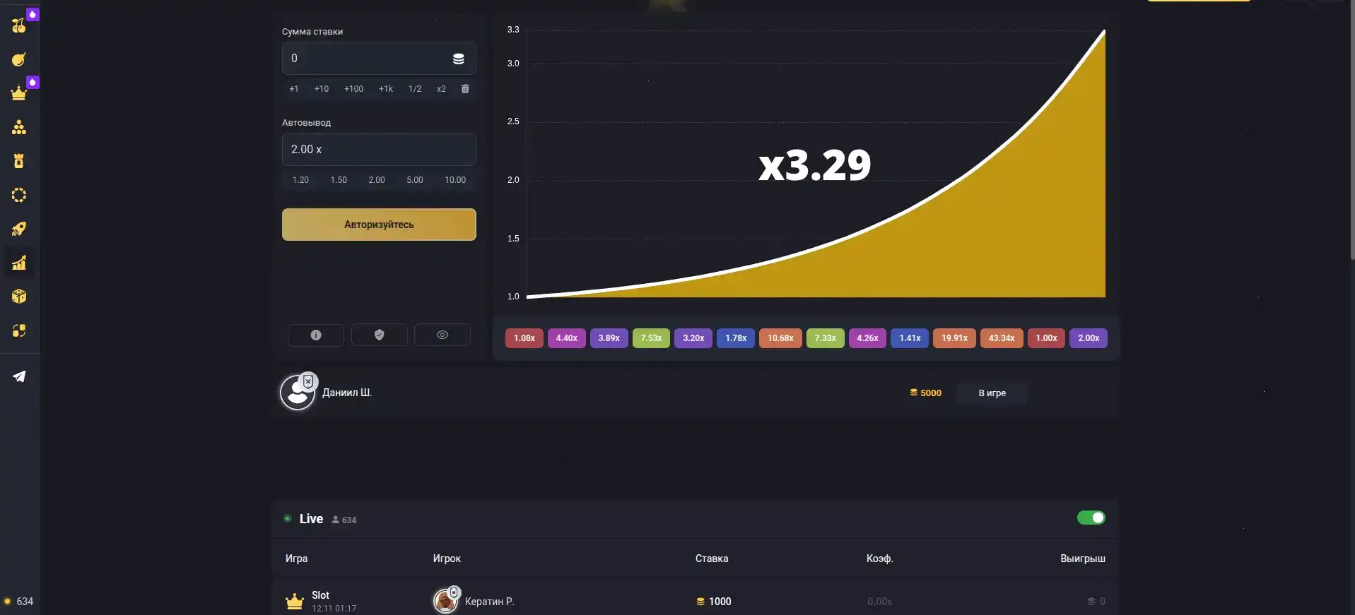 Мобильная версия казино Фараон на экране смартфона